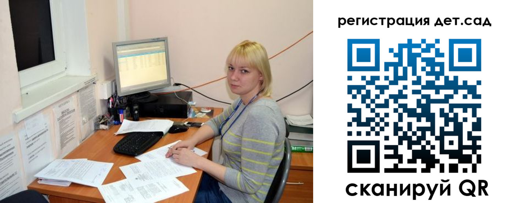 прописка ребенка в Луге